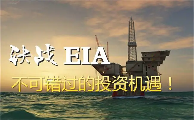 eia美国能源部（EIA报告揭示美国能源供需新动态）